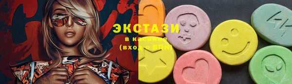 mdma Верхнеуральск