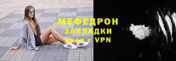 мефедрон VHQ Верея