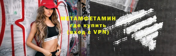 мефедрон VHQ Верея