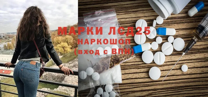 наркошоп  Серпухов  OMG ТОР  ЛСД экстази ecstasy 